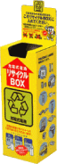 写真：充電式電池リサイクルボックス