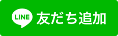 和光市LINE公式アカウント　友だち追加（外部リンク・新しいウィンドウで開きます）
