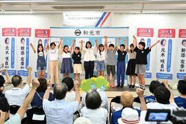 和光市ゆかりのパリオリンピック出場選手の壮行会の様子