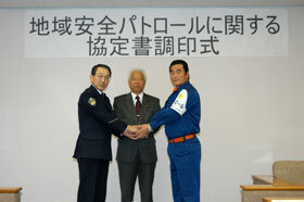 写真:和光市消防団と朝霞警察署の地域安全パトロールに関する協定書調印式の様子