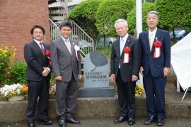 写真:行幸啓記念碑式典の様子