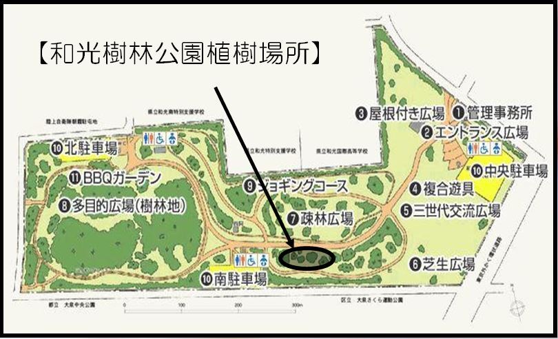 地図：和光樹林公園植樹場所