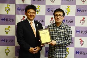写真：市長と伊藤さん
