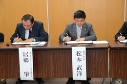 写真：締結式の様子1