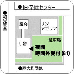 地図：夜間時間外受付