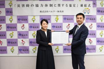 写真：締結式の様子