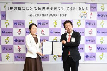 写真：締結式の様子