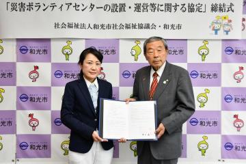 写真：締結式の様子