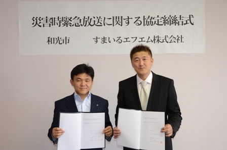 写真：締結式の様子2