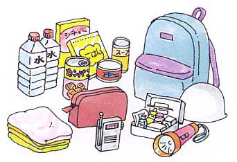 イラスト：非常用持出品の例／水、レトルト食品、乾パン、缶食品、衣類、医薬品、ヘルメット、懐中電灯、トランジスタラジオ、貴重品、リュックサック
