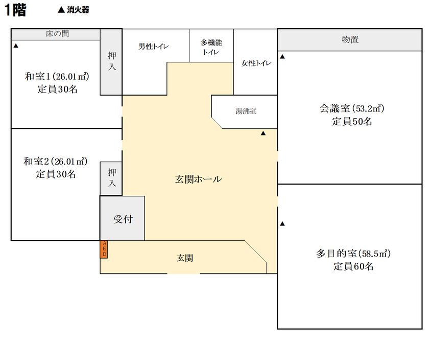 地図：1階案内図