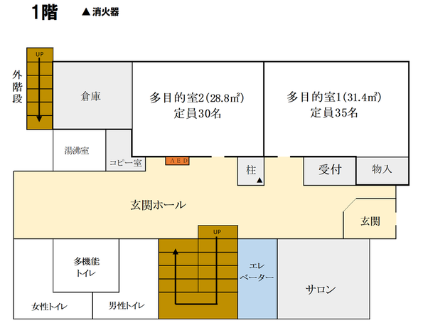 1階案内図