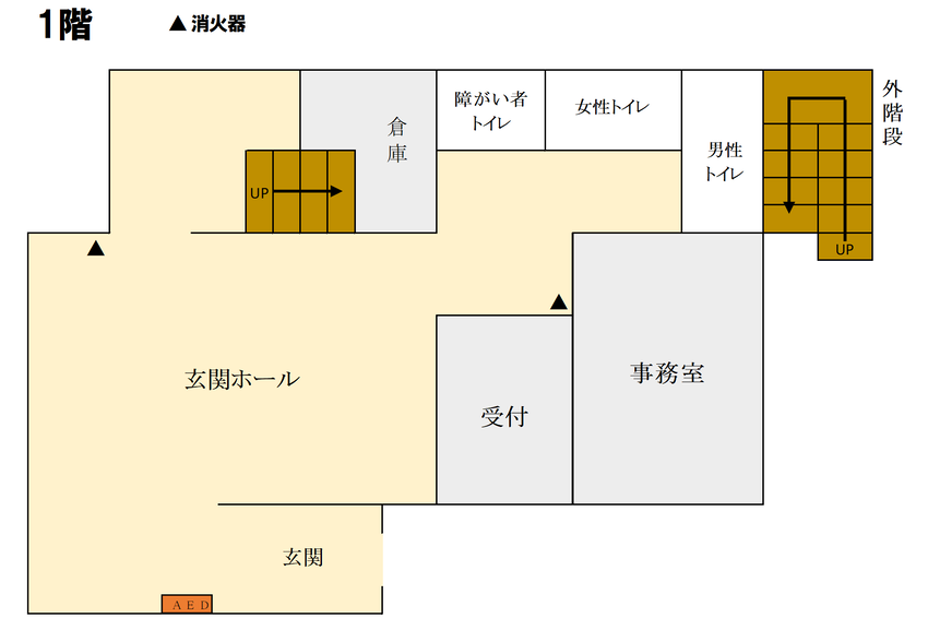 地図：1階案内図