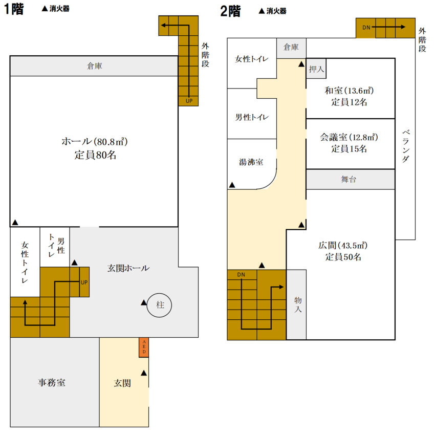 地図：1階・2階案内図