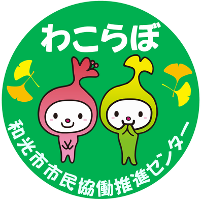 イラスト：わこらぼロゴマーク