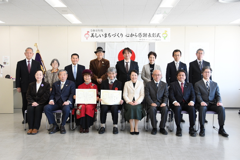 写真:令和4年度 心から感謝表彰式1