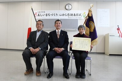 R5団体表彰