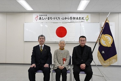 個人②坂井和子様