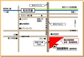 地図：和光理研インキュベーションプラザ