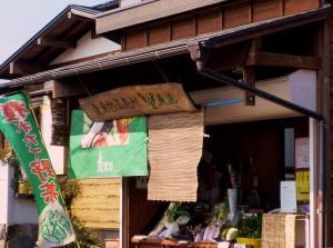 写真：富澤登喜子さんの販売所