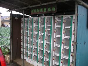 写真:自動販売機