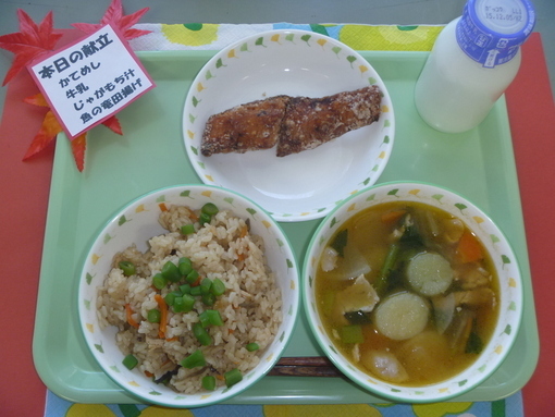 写真:給食メニュー1