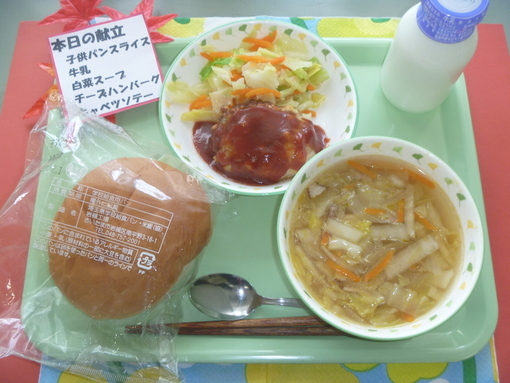 写真:給食メニュー2