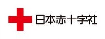 イラスト：日本赤十字社ロゴマーク