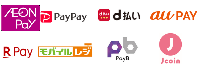 イラスト： 利用可能アプリアイコン　PayPay　d払い　auPAY　楽天Pay　モバイルレジ　PayB　Jcoin