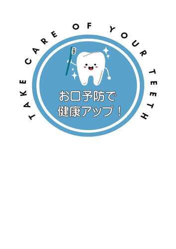 イラスト：歯ブラシ
