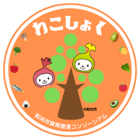 イラスト：わこしょくのマーク