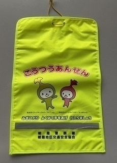 ランドセルカバー