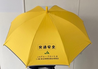 寄贈された傘