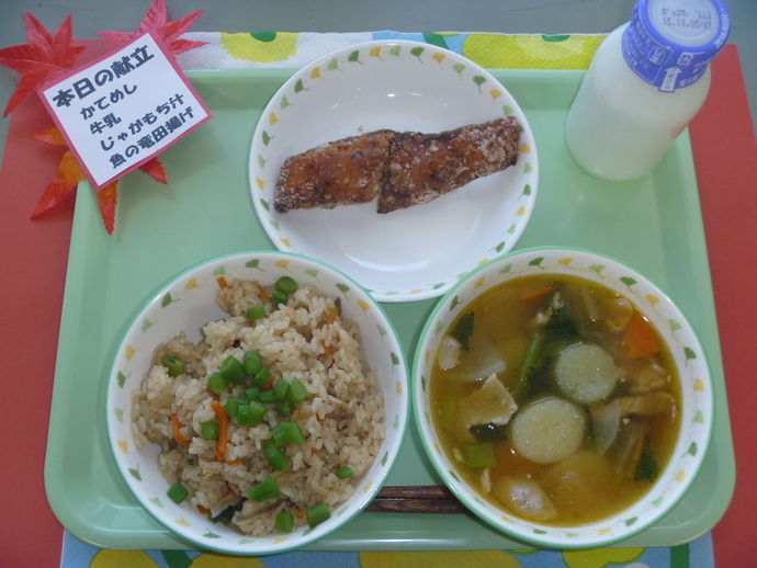 写真：給食メニュー1