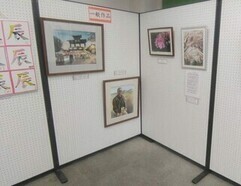 （参考：令和6年度の一般作品）