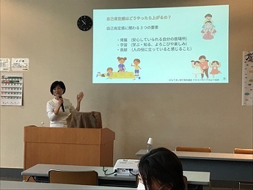 写真：第1回講座の様子