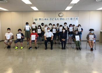 写真：修了式の様子