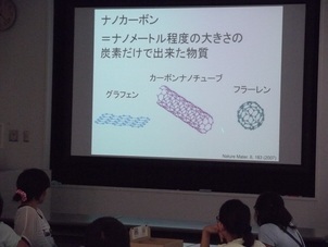 写真:4日目の様子2