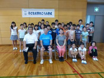 写真：入学式