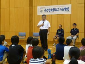 写真：入学式