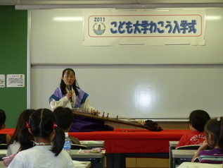 写真：第1日目の様子2