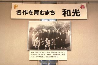 写真:白子文化会