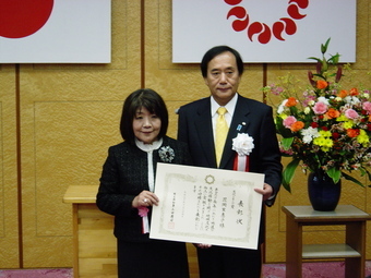 写真:表彰式の様子2