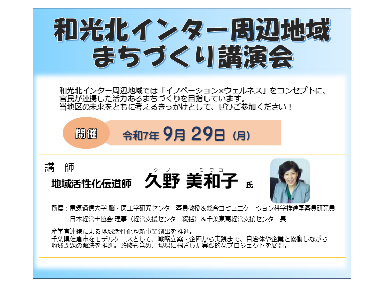 ポスター