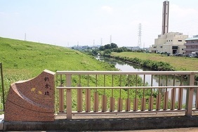 写真：新河岸川・新倉河岸跡の水辺の景観4