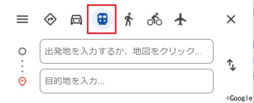 画面：Google マップ　移動手段選択