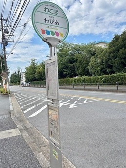 わぴあ