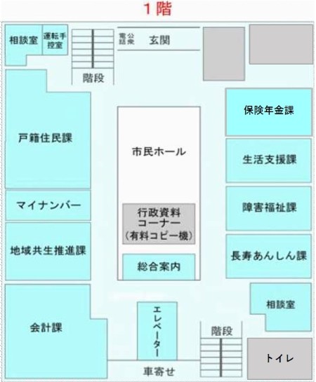 イラスト:市庁舎1階 案内図