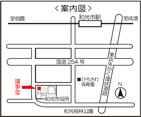 地図：議事堂案内図