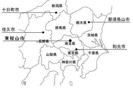 友好都市地図